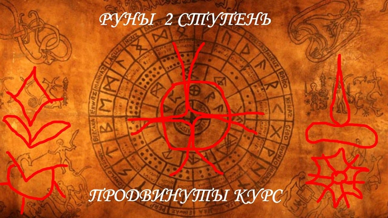 Змова, що допомагає повернути вкрадене