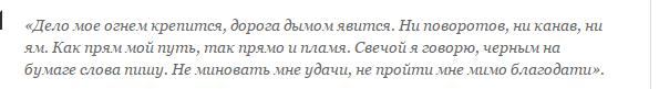 Змова «знайти хорошу роботу»