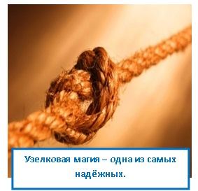 Змови на хорошу роботу