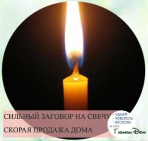Змови на продаж будинку і землі: 4 способи прискорити угоду