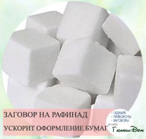 Змови на продаж будинку і землі: 4 способи прискорити угоду