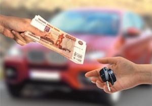 Змови на продаж машини (автомобіля) 100% результат