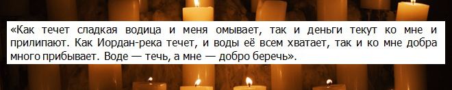 Змови на Старий новий рік - найдієвіші обряди