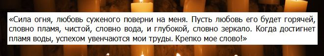 Змови на Старий новий рік - найдієвіші обряди