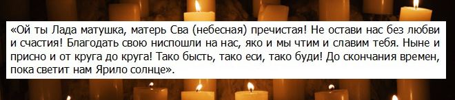Змови на Старий новий рік - найдієвіші обряди