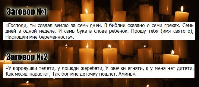 Змови на Старий новий рік - найдієвіші обряди