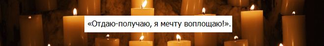 Змови на Старий Новий рік - найдієвіші обряди