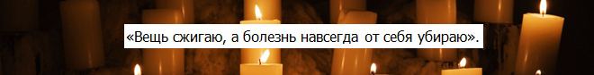 Змови на Старий новий рік - найдієвіші обряди
