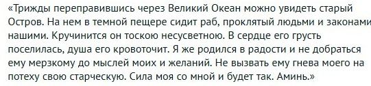 Змови від бід і злих людей, щоб уберегти себе і своїх близьких