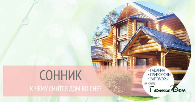 Змови з картами