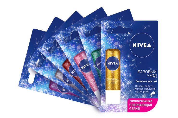 nivea, гігієнічна помада nivea, бальзам для губ nivea, косметика nivea, догляд за шкірою nivea, догляд за тілом nivea, nivea, гігієнічна помада, найкраща гігієнічна помада