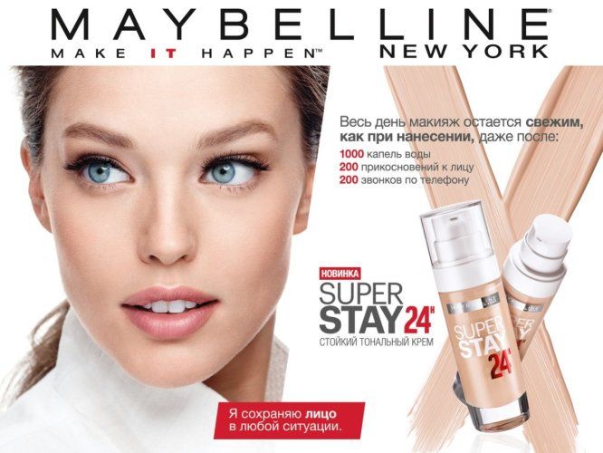 Тональний крем Super Stay 24Н від Maybelline New York