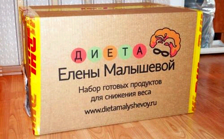 Дієта Олени Малишевої для схуднення