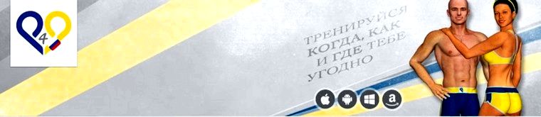 зарядка