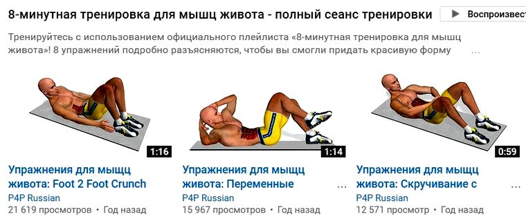 P4P Russian