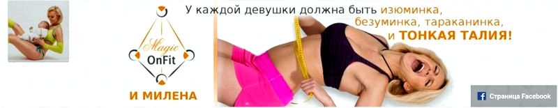 прес