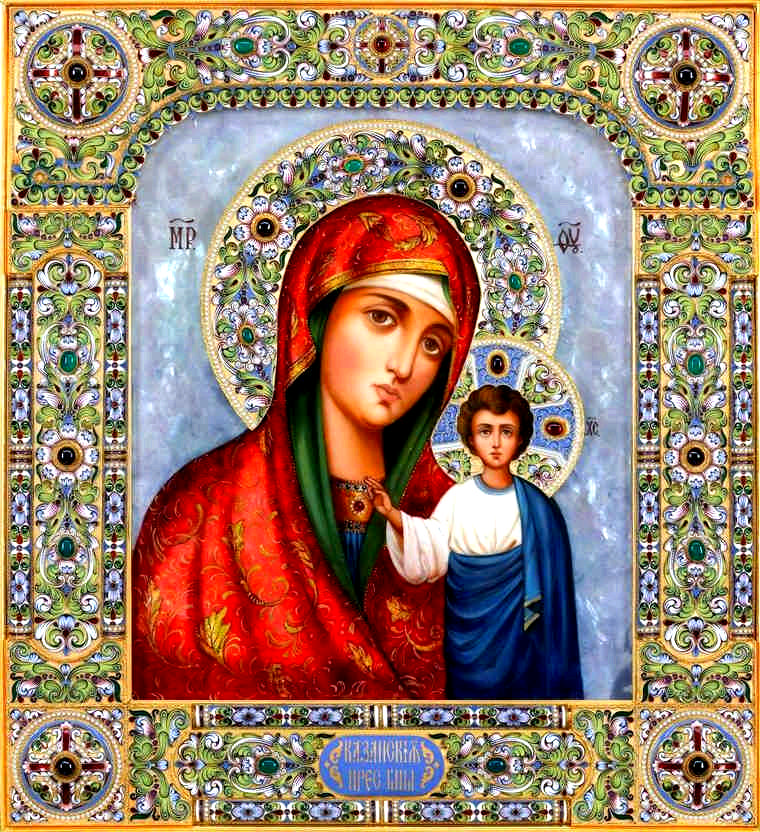 ікона дарує благо