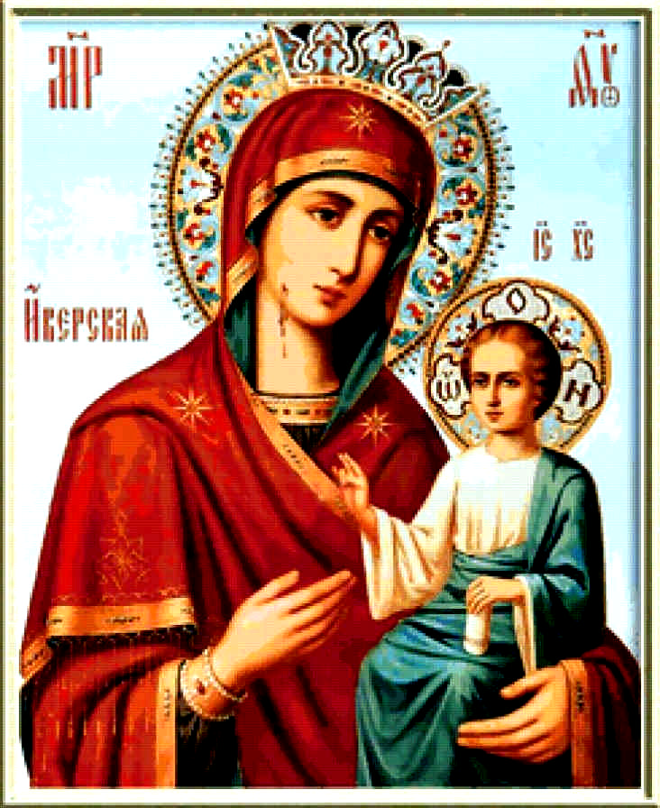 Вратарницею