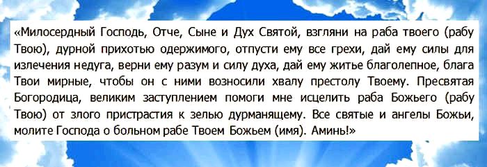Як позбутися від любовної залежності