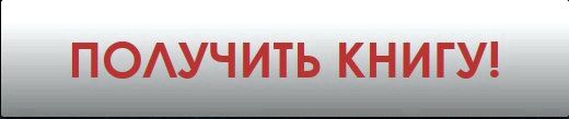 кнопка