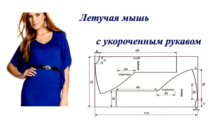 як зшити блузку своїми руками без викрійки