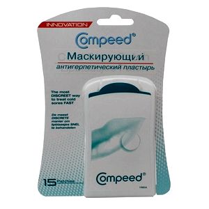 пластир compeed