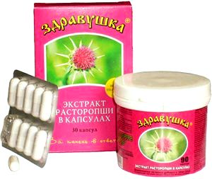 Розторопша в капсулах