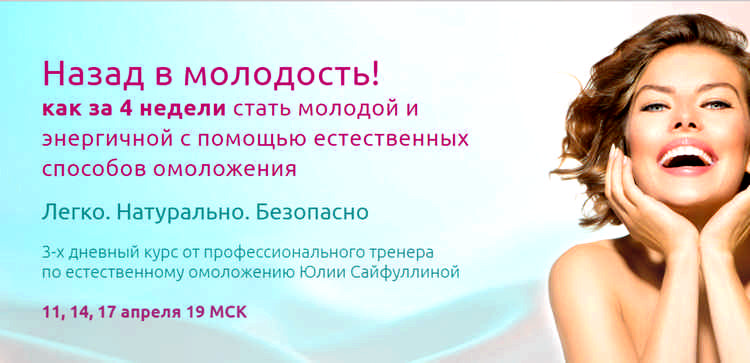 ліфтинг