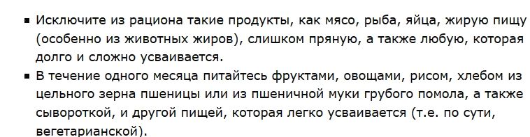 користь