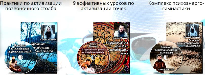 Курси Маматова