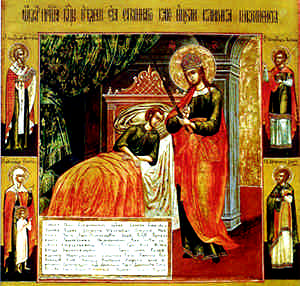 молитви