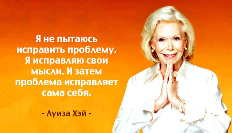 хей