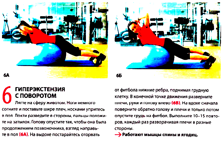 вправи на прес стоячи